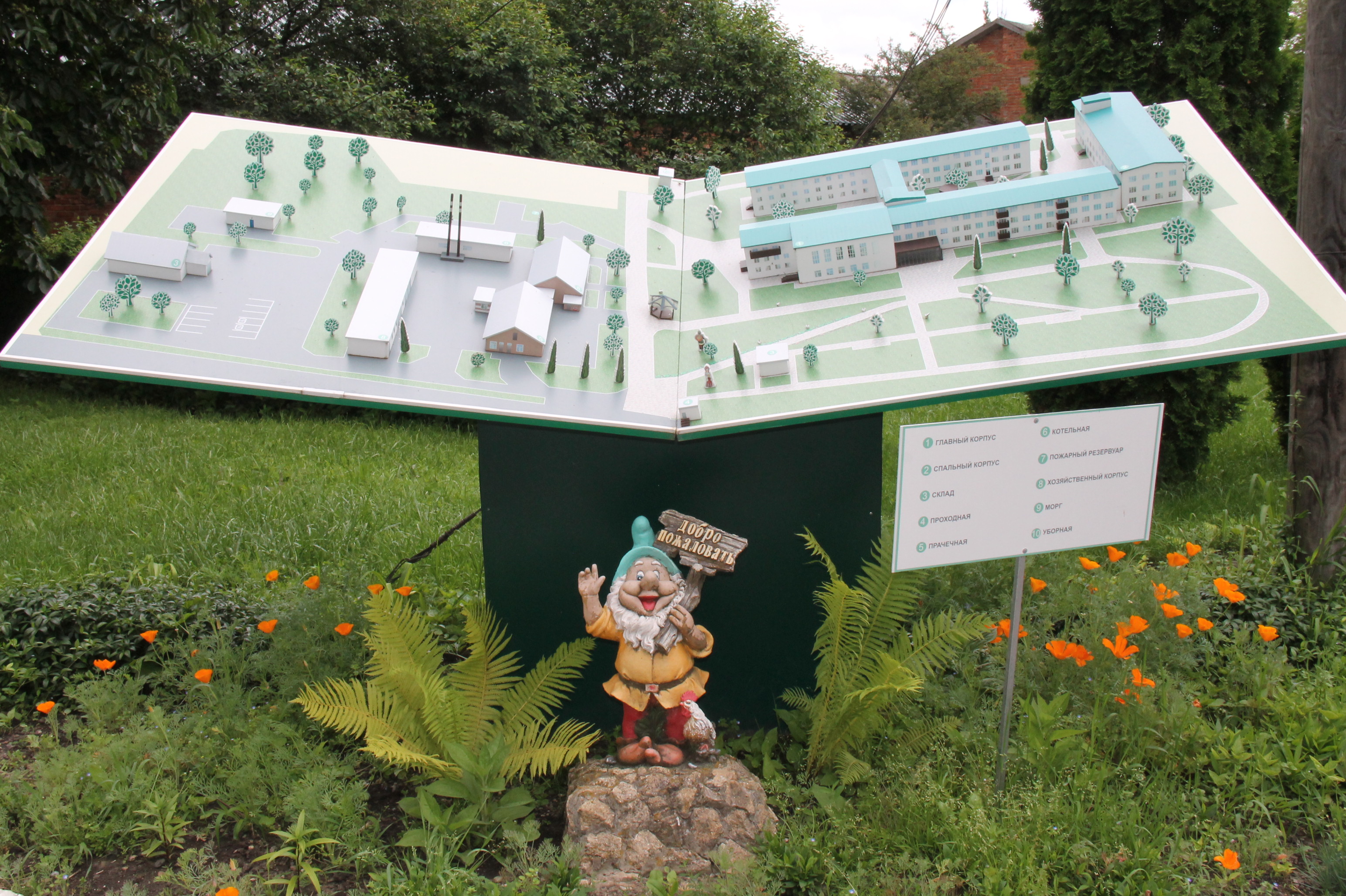 Информационная стойка